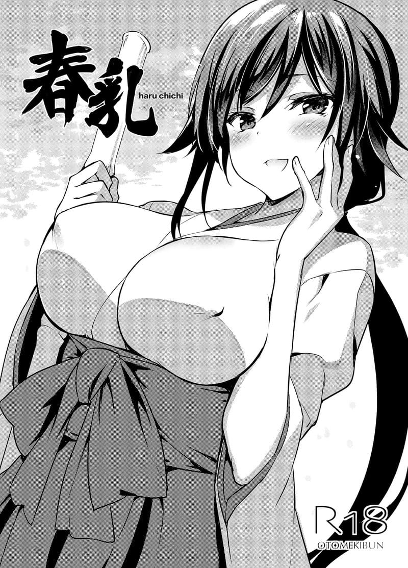 ของส่วนรวมของหมู่บ้าน 4